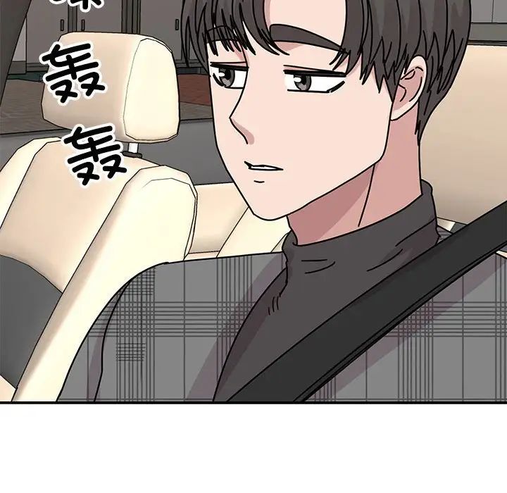 我的完美缪斯第34话