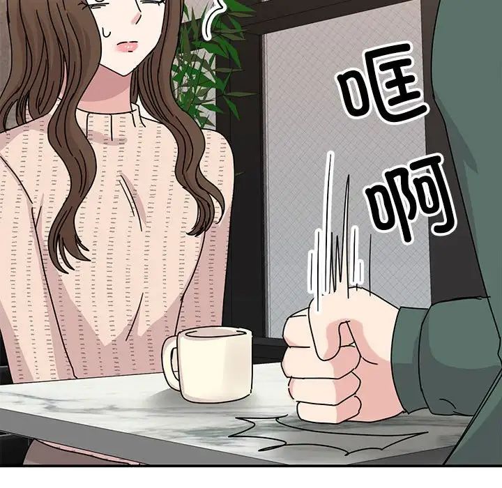 我的完美缪斯第34话