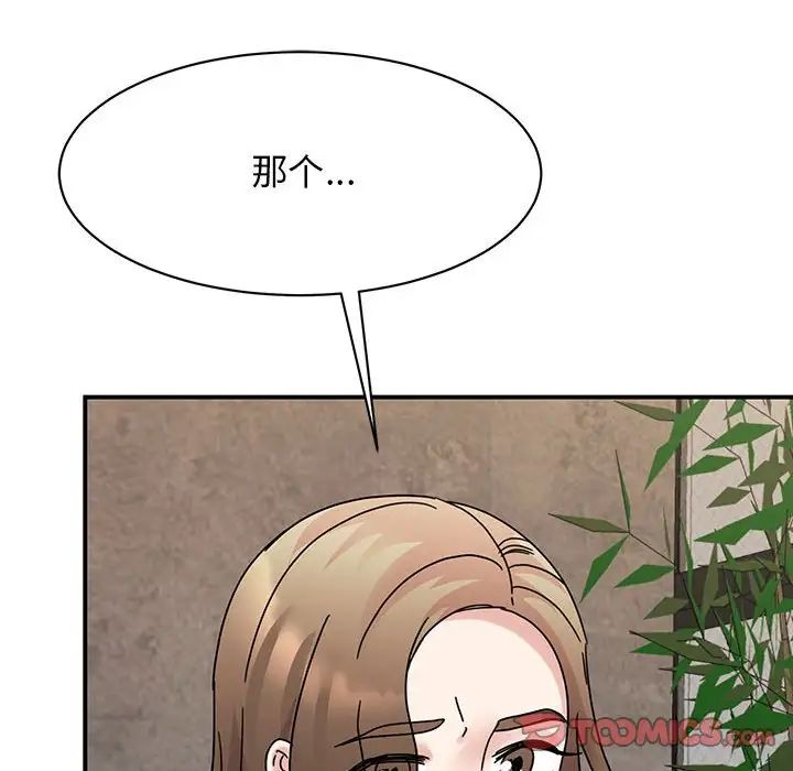 我的完美缪斯第34话