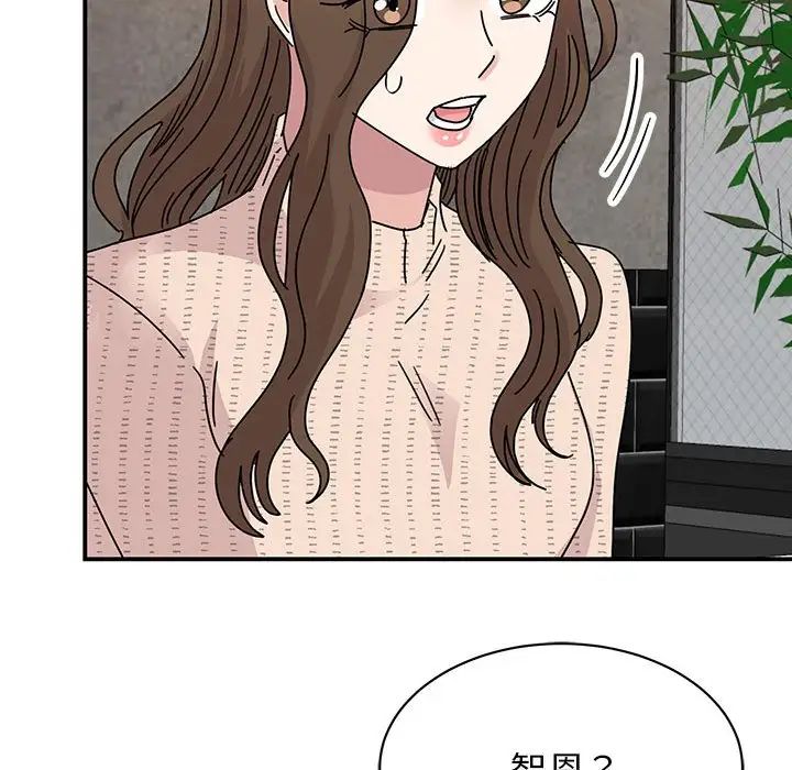我的完美缪斯第34话