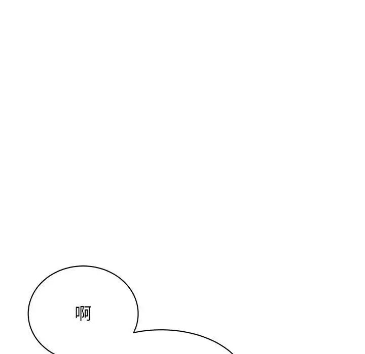 我的完美缪斯第34话