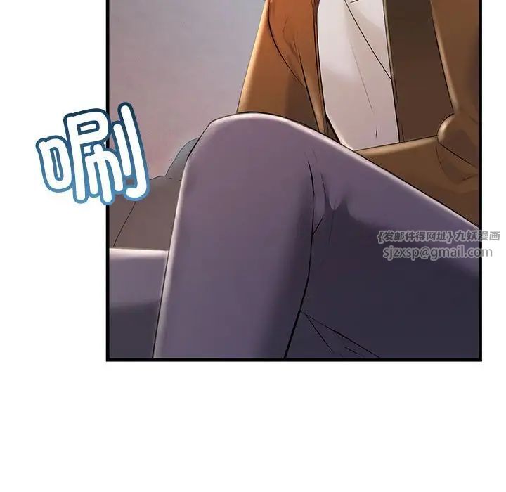 不正常关系第35话