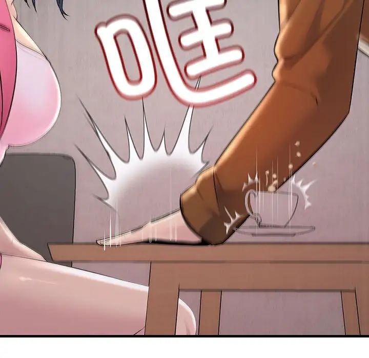 不正常关系第35话