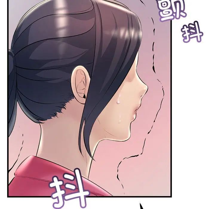 不正常关系第35话