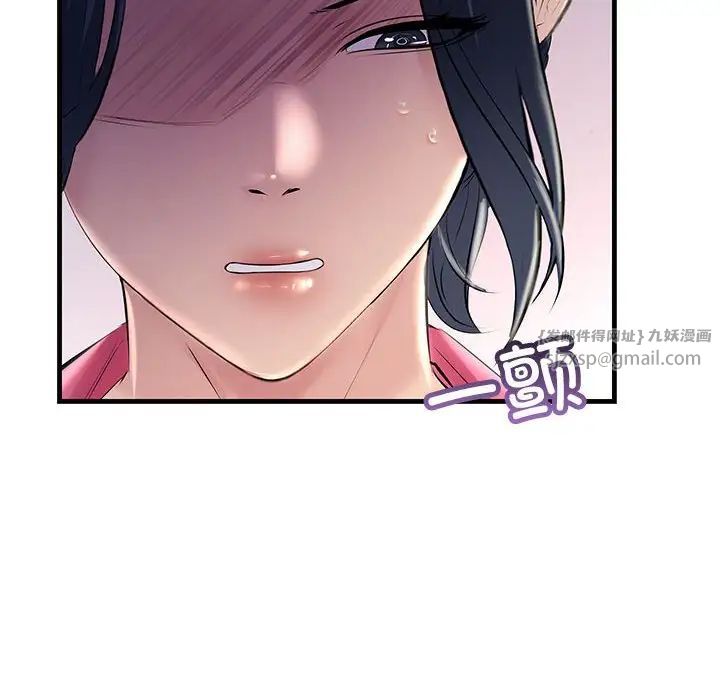 不正常关系第35话