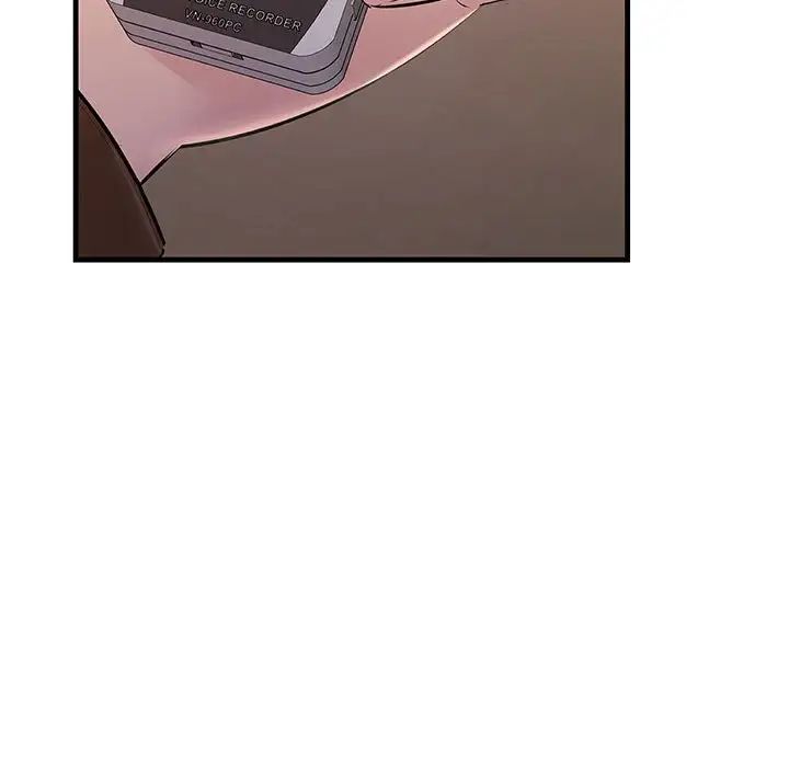 不正常关系第35话