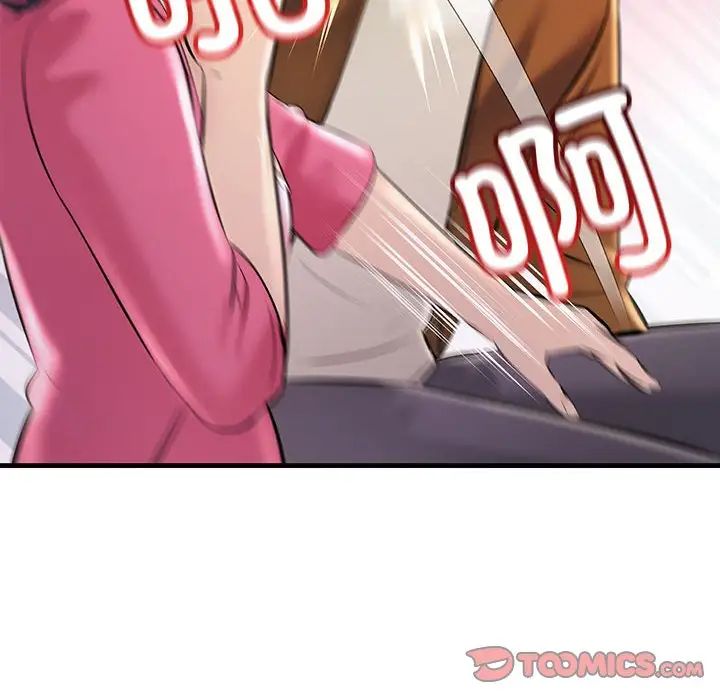 不正常关系第35话