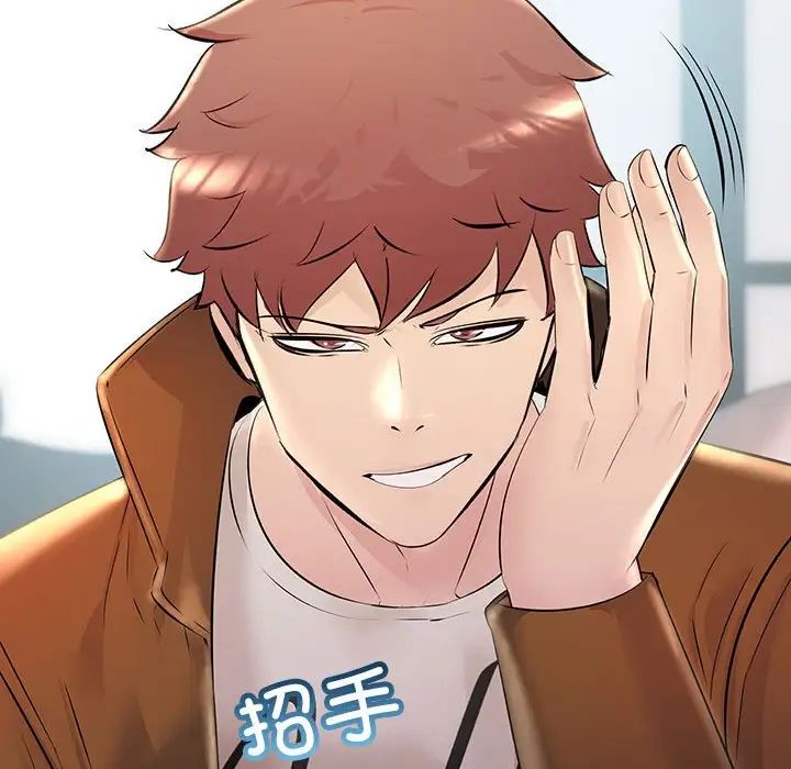 不正常关系第35话