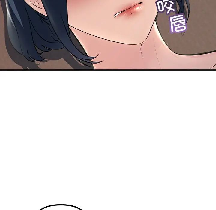 不正常关系第35话