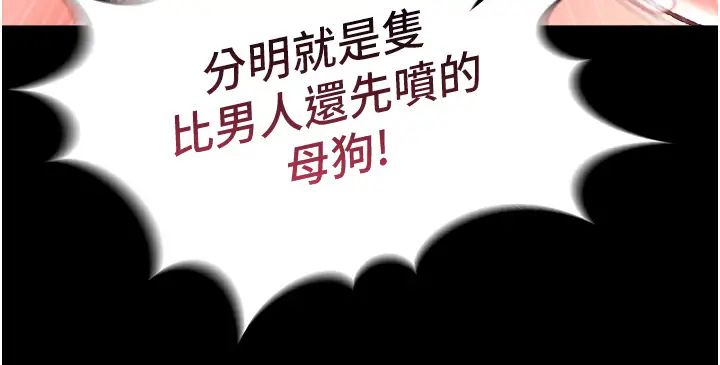 色鵰英雄传:一捅天下第42话-先生要开始教课啰!
