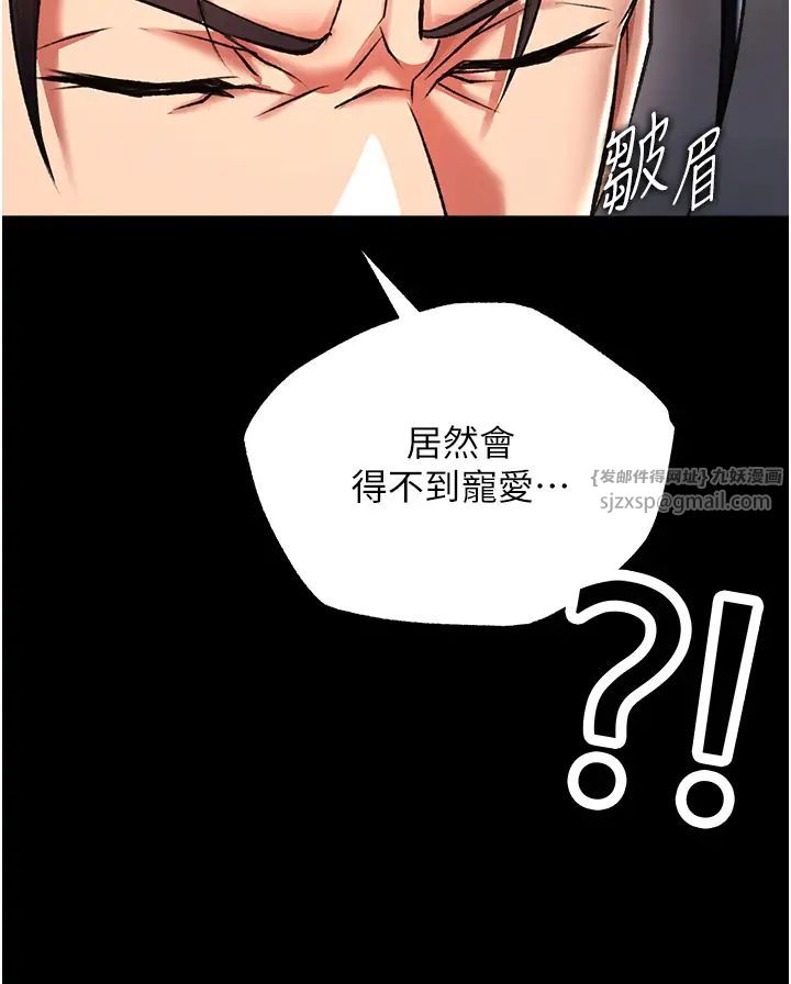 色鵰英雄传:一捅天下第42话-先生要开始教课啰!