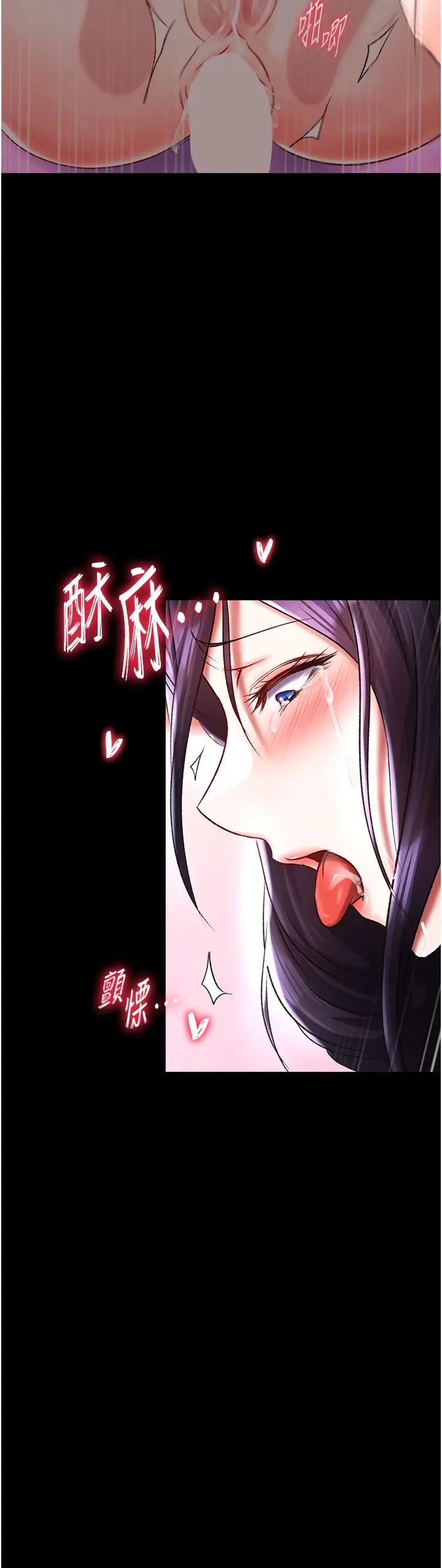 色鵰英雄传:一捅天下第42话-先生要开始教课啰!