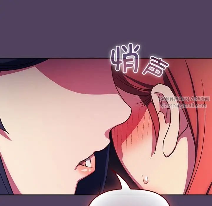 受害者联盟第31话