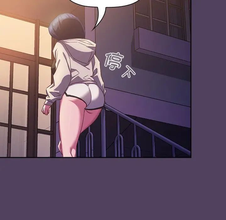 受害者联盟第31话