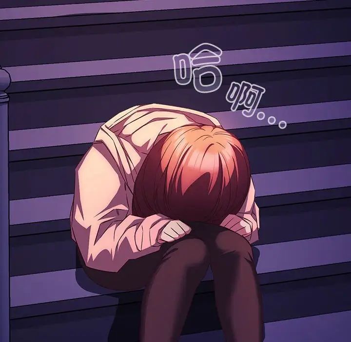 受害者联盟第31话