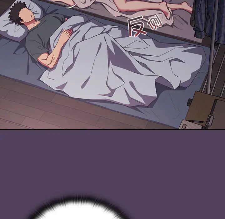 受害者联盟第31话