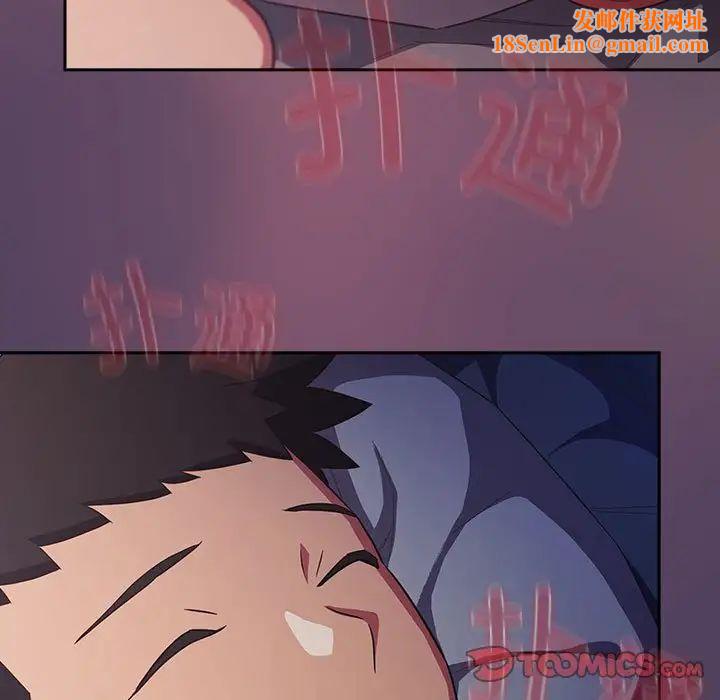 受害者联盟第31话