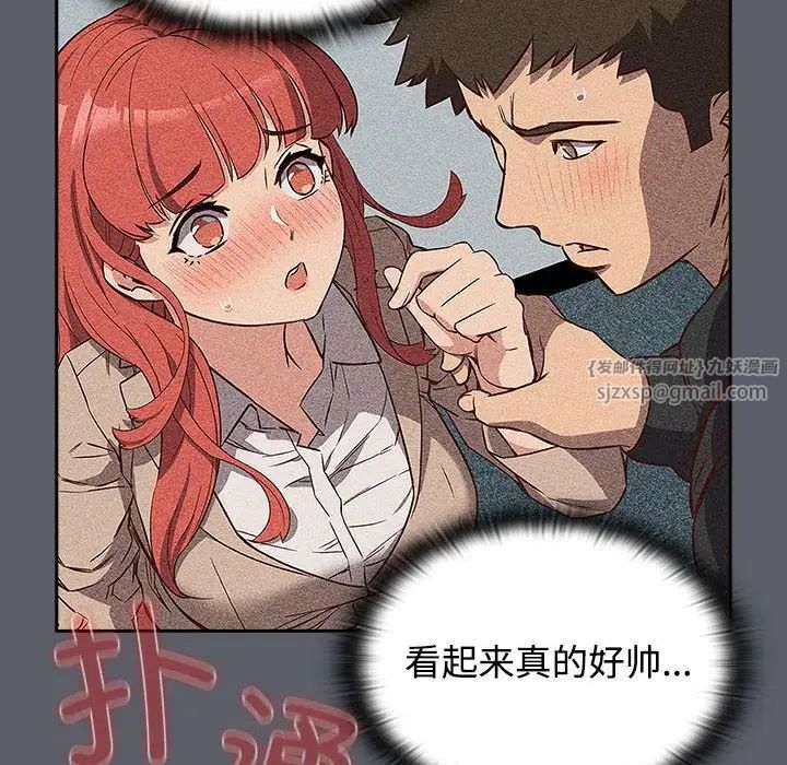 受害者联盟第31话