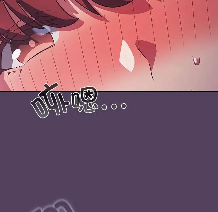 受害者联盟第31话