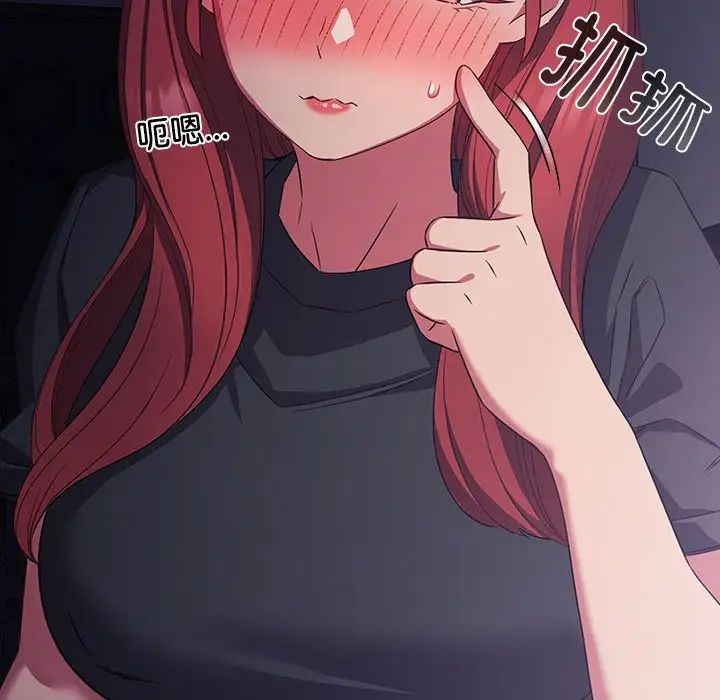 受害者联盟第31话