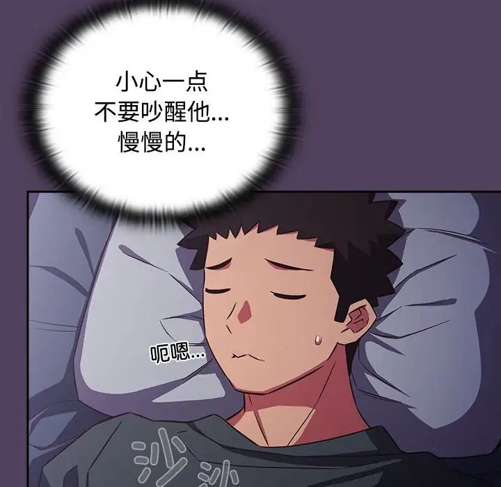 受害者联盟第31话