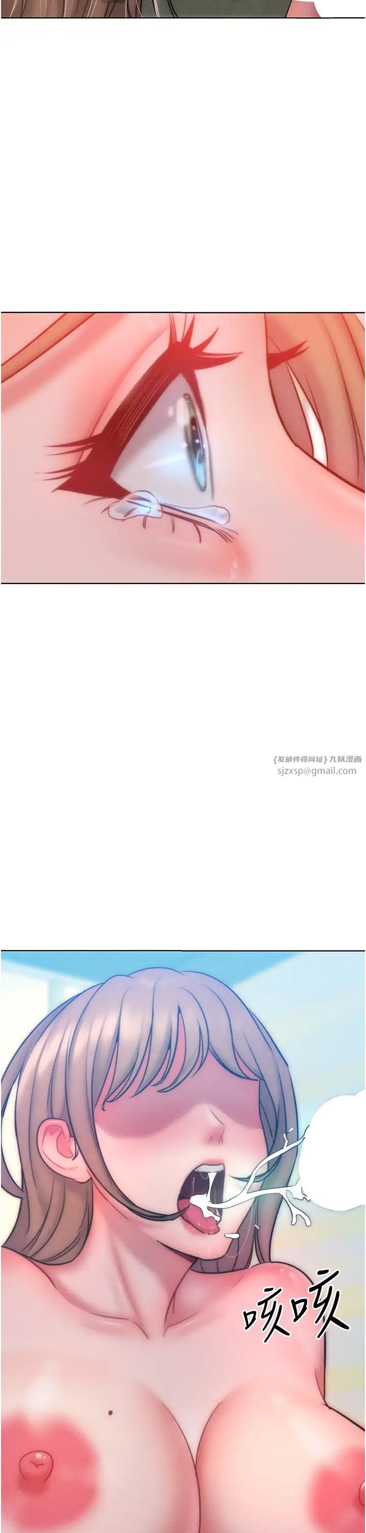 让傲慢女屈服的一百种方法第25话-夹紧鲍鱼证明给我看