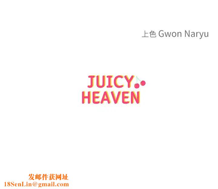 让傲慢女屈服的一百种方法第25话-夹紧鲍鱼证明给我看