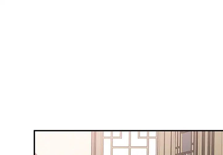 毒酒第21话