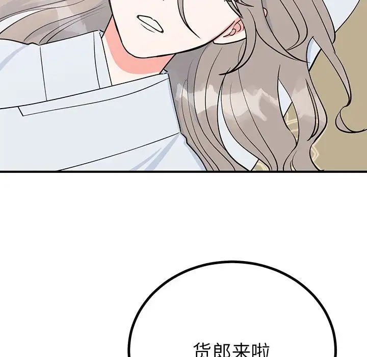 毒酒第21话