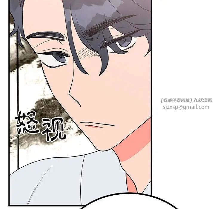 毒酒第21话