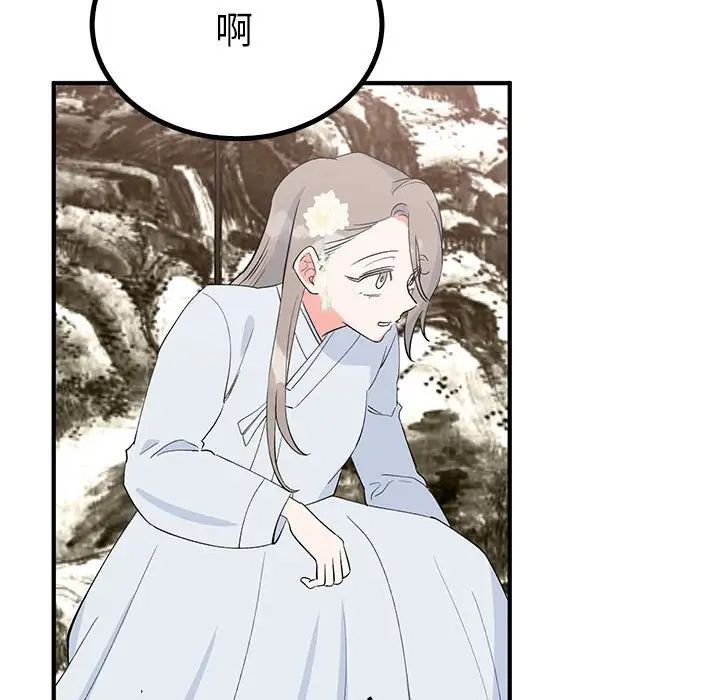 毒酒第21话