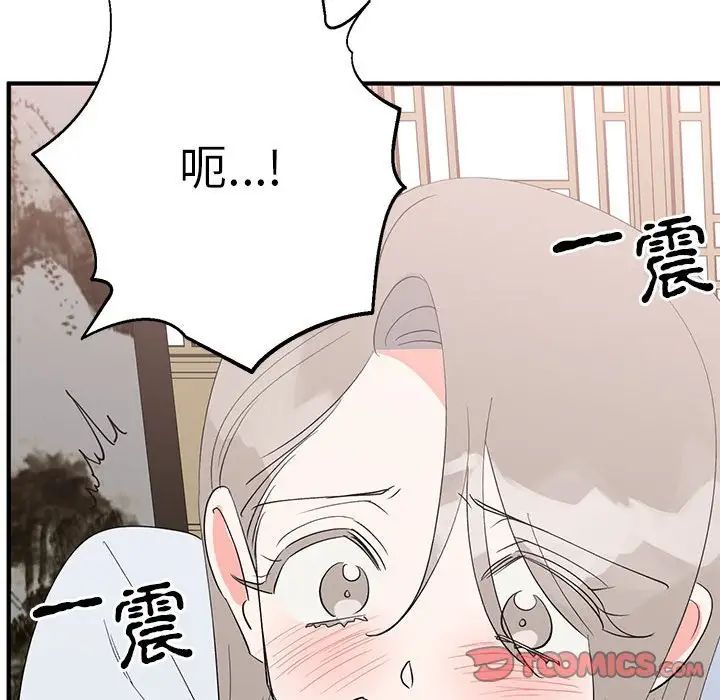 毒酒第21话