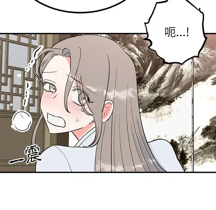 毒酒第21话