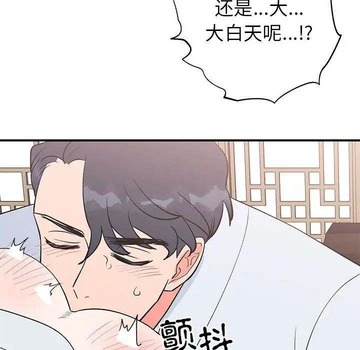 毒酒第21话