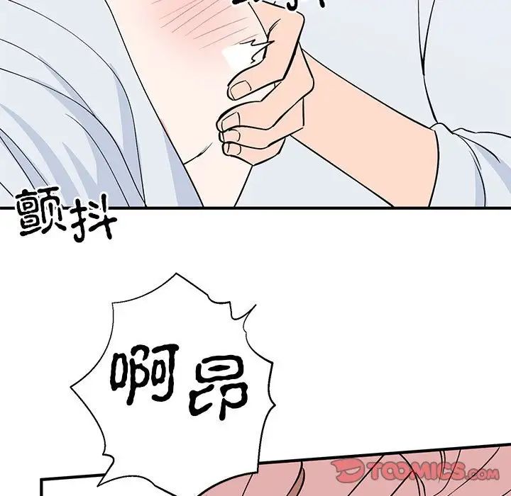 毒酒第21话