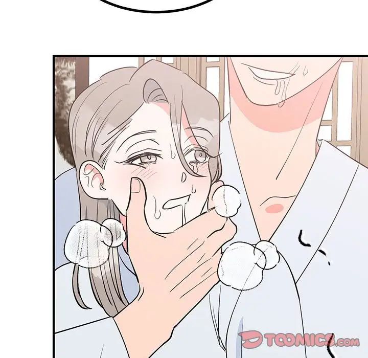 毒酒第21话
