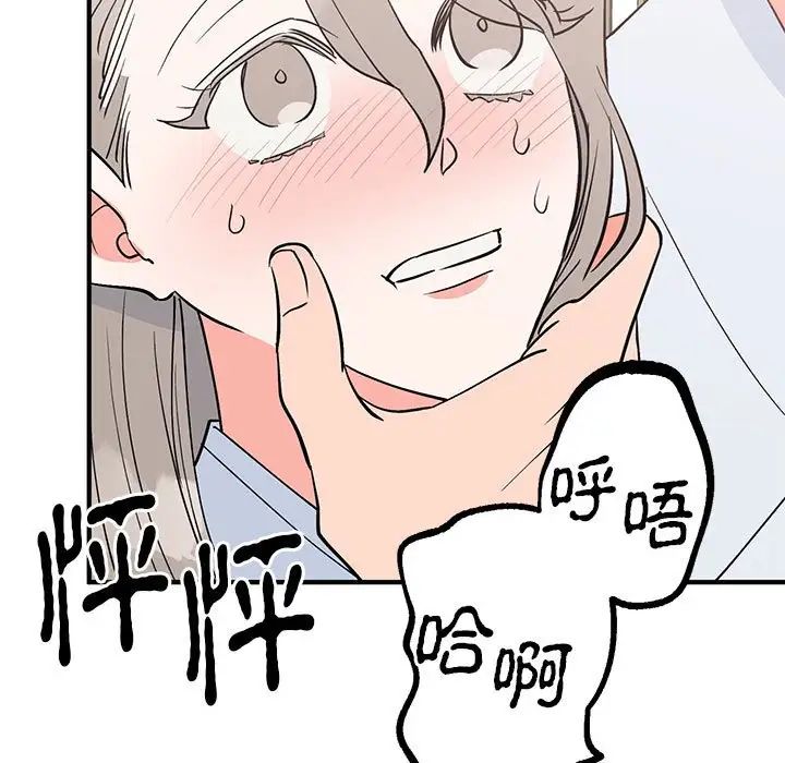 毒酒第21话