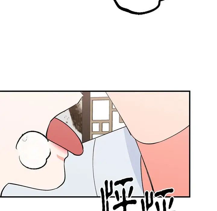 毒酒第21话
