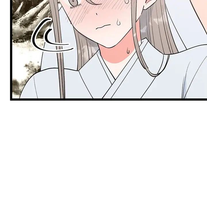 毒酒第21话