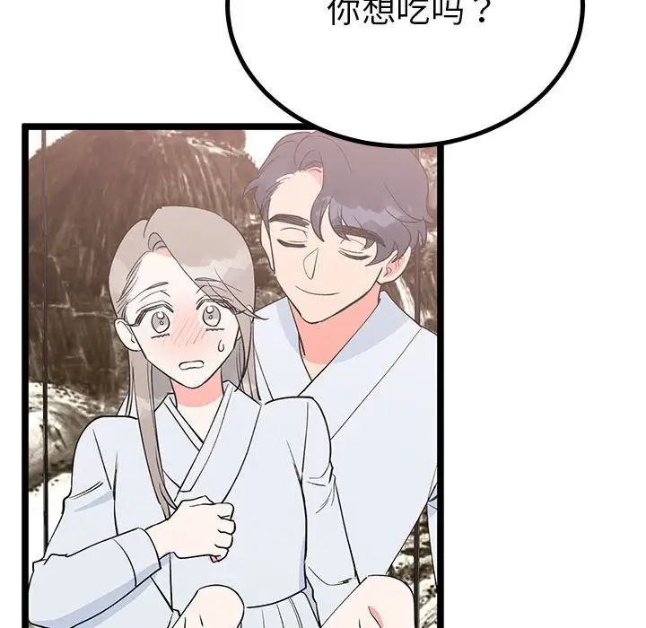 毒酒第21话