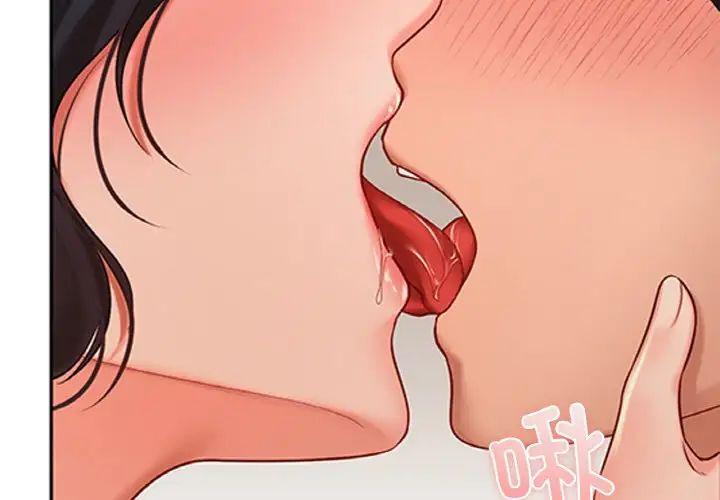 爱的游乐园第23话