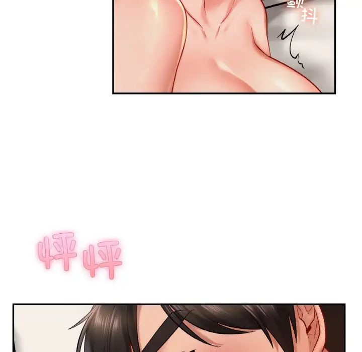 爱的游乐园第23话