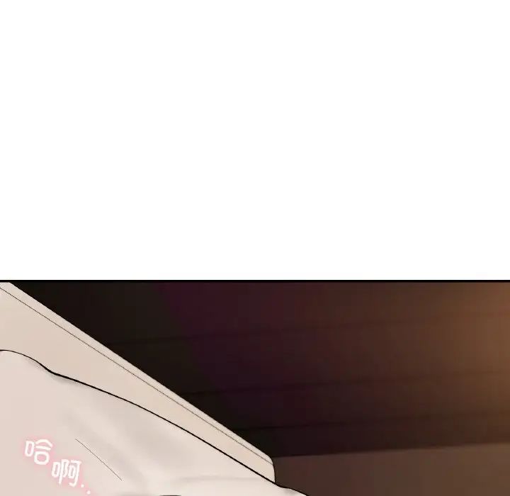 爱的游乐园第23话