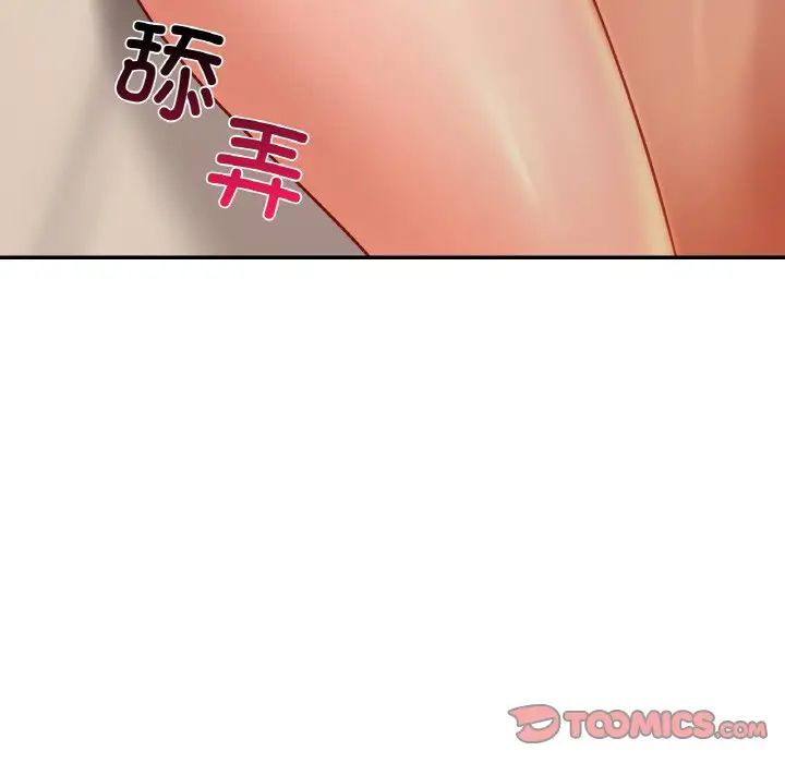 爱的游乐园第23话