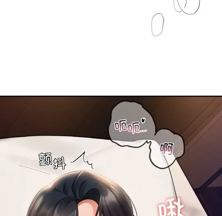 爱的游乐园第23话