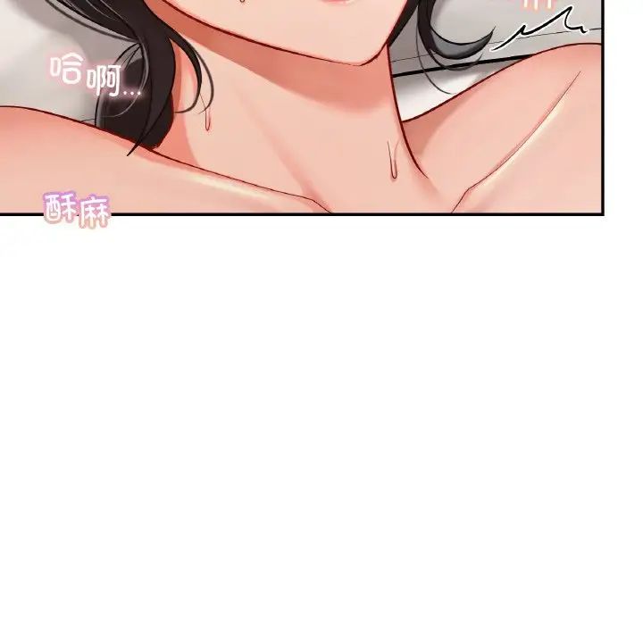 爱的游乐园第23话