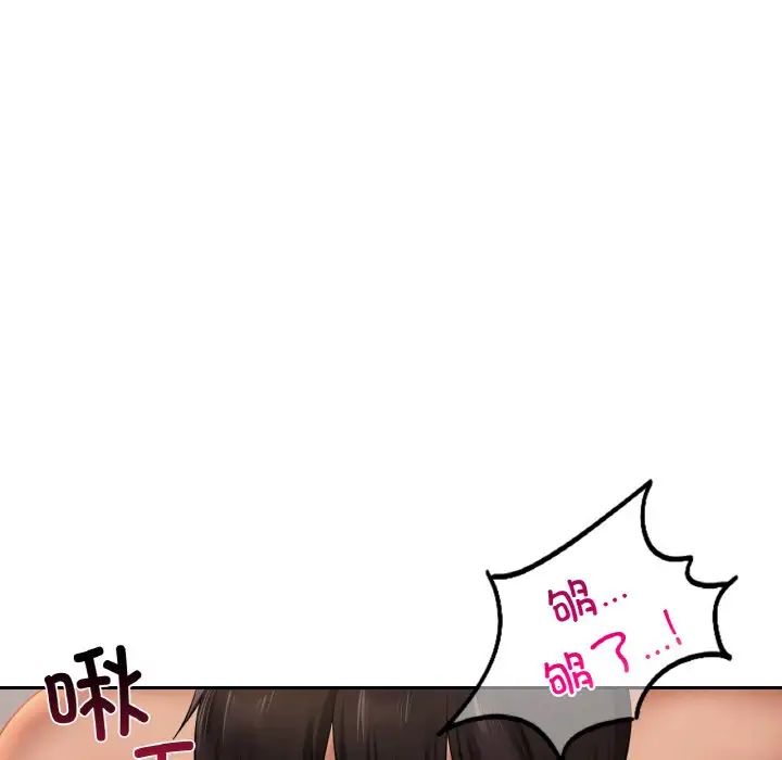 爱的游乐园第23话