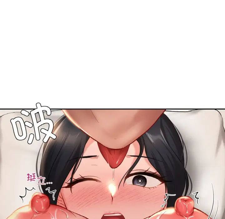 爱的游乐园第23话