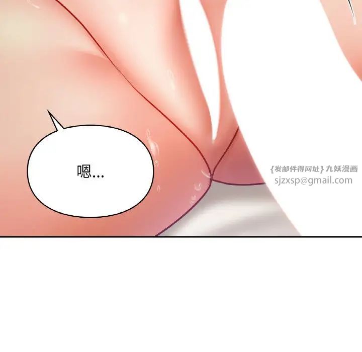 爱的游乐园第23话