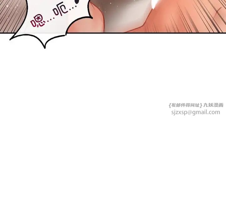爱的游乐园第23话
